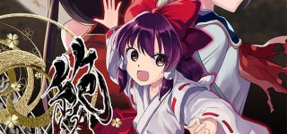 【東方】旧作霊夢ちゃん絵は希少