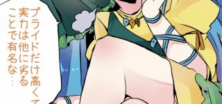 【東方】袿姫様に詰られると興奮する