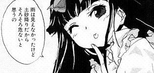 [東方]白月精復巻してほしい