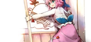 [東方]健気な美宵ちゃん