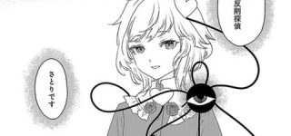 [東方]このお姉ちゃんに色を塗ってみよう