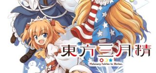 東方三月精の第９話が無料公開！