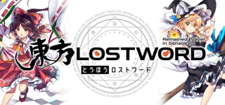 『東方LostWord』Google Play ストアで事前登録開始！