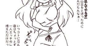 【東方】期待してたけどあんまり出てくれなかった内容の同人ってなんかある？