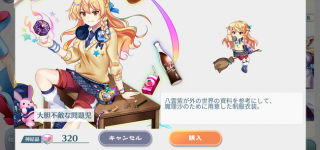 【東方】クラスの問題児の魔理ちゃんいいよね…