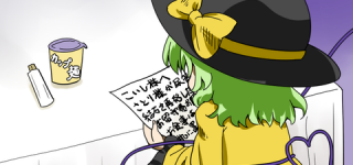 [東方]結石再発