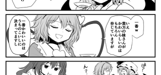 [東方]おねえちゃん会議