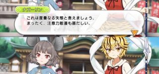 ãæ±æ¹ãããºæãä¸ä»²ã£ã¦ãã£ã¡ãæ°ããã­