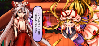 【東方】ゆかりんに対する反応がこればかり