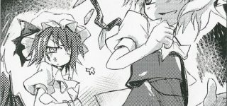 【東方】知性と無軌道さを併せ持ったおしゃまなお嬢さんいいよね…