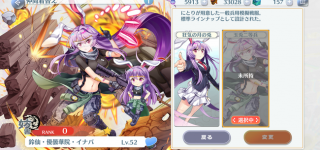 【東方】ミリタリーうどんちゃん