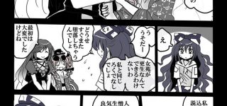 【東方】NTRいいよね