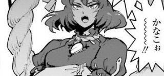 【東方】体重計に乗せて辱めたい