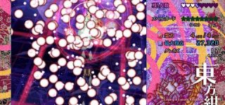 [東方]通常弾幕