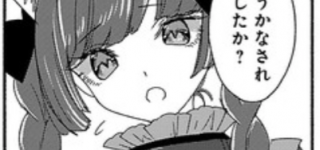 [東方]燐ちゃん「どうかなされましたか？」