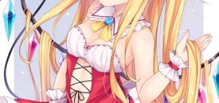 [東方]フランちゃんはちょっと過激な服を着せろ