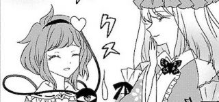 【東方】親子かな？