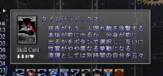 【東方】（そんなこと出来ちゃうんだ…）