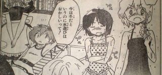 ãæ±æ¹ãå¬å¼æ°´çã¨ããã ãã­â¦