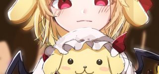 【東方】ポムフラ