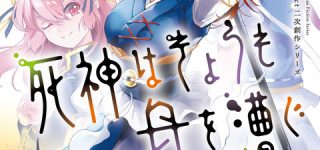 [東方]Twitterまとめ（2020年8月その4）