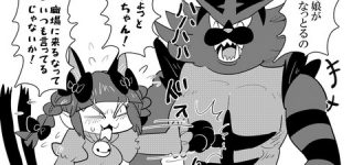 [東方]燐ちゃんパパ