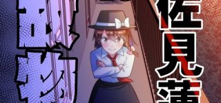 [東方]事故物件ってそこまで怖いの？