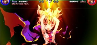 【東方】エクスカリバーいいよね…