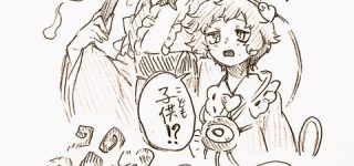 [東方]ゆゆさとは素晴らしい