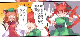 [東方]一年前に言ってもペンギン扱いで信じてもらえない