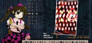 【東方】恐水病って調べたら結構こわい病気みたいなんだけど…