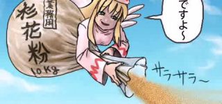 【東方】レティ（冬）→ヤマメ（ノロ・インフル）→リリー（）