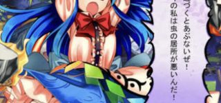 【東方】天子さんって性別は女性だと自覚してながらも男らしさを見せつけてる所があるのいいよね...