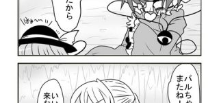 [東方]パルスィおねえちゃん