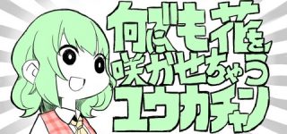 【東方】今流行の「何でも」シリーズの東方版まとめ