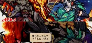 [東方]うにゅフラ