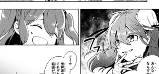 【東方】大天狗も出たし鬼神もいつか本編出そうだねえ