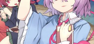 『東方智霊奇伝 反則探偵さとり』最新話 公開！