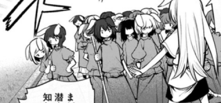 [東方]智霊奇伝のモブイナバ