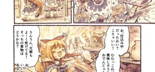 [東方]節分の日の鬼退治