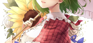 ãæ±æ¹ãå¹½é¦ããã¨ä¸ç·ã«æ®ãããã