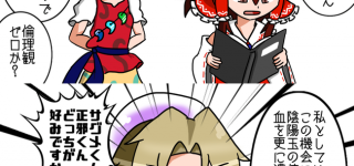 【東方】霊夢のベストな交配は考えたくなる