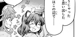 【東方】私の旦那かわいいな…