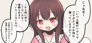 【東方】どれくらい人気者になれるかな？