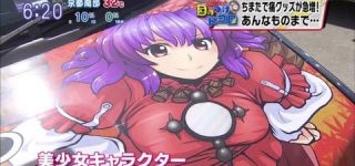 [東方]今年の御柱祭、「山出し」は車両で運搬、「木落し」は中止