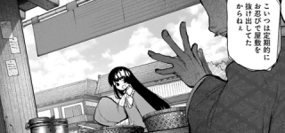 [東方]たまに人里に遊びに来る永遠亭のお姫様可愛いな…