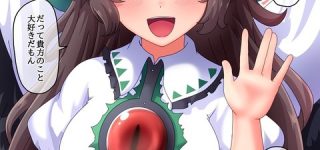 [東方]カラスのつがいは生涯関係が続くという