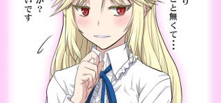 【東方】可憐で華奢そうなお嬢様だな…