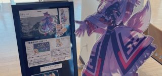 [北方氷雪華]蒼泉むくげちゃんの今後について