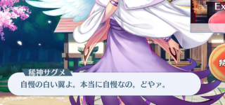 【東方】どやァ